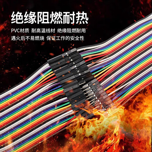 Ziguan 40P copper core Dupont wire color cable connection line industrial PCB jumper male to male 20CM