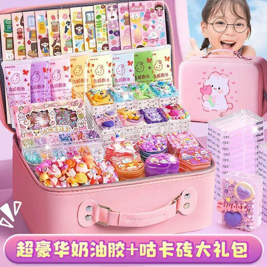 【买一送一】奶油胶咕卡套装豪华版女孩儿童贴纸咕卡玩具收纳盒 奶油胶698件【紫色-三层转转箱】
