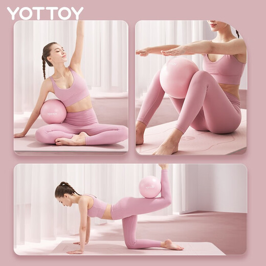 yottoy Pilates ball for pregnant women, postpartum recovery, thickening, explosion-proof, sports and fitness, hip women, 20cm mini yoga ball, fairy powder 20cm