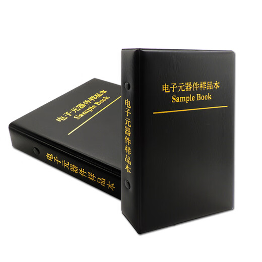 Fengjue 0603 chip inductor booklet, laminated inductor sample booklet, chip inductor sample booklet, electronic component inductor, 52 kinds of inductance values, 50 pieces each