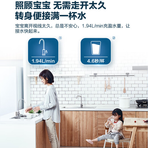 安吉尔净水器家用600G魔方1900过滤器RO反渗透1.94L/分钟无桶大通量厨下式自来水纯水机直饮净水机 魔方1900+管线机3611+前置3524
