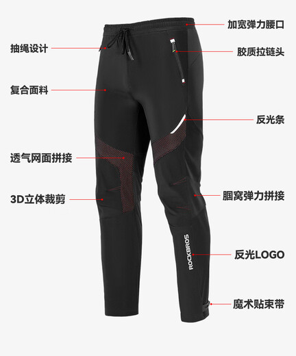 Rock Brothers Autumn and Winter Cycling Suit Fleece Warm and Cold Long Sleeve Suit Men's and Women's Cycling Suit Outdoor Kunlun Suit-Thick Warmth Windproof and Waterproof XL