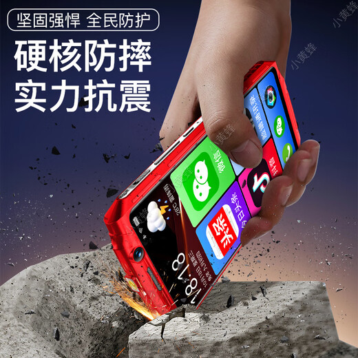 Little Hornet Q50 new smart phone for elderly people suitable for the elderly 4G full network access cheap three-defense Android special large screen large characters loud and long standby China Red 4+64G [high-end version] Play WeChat, Douyin