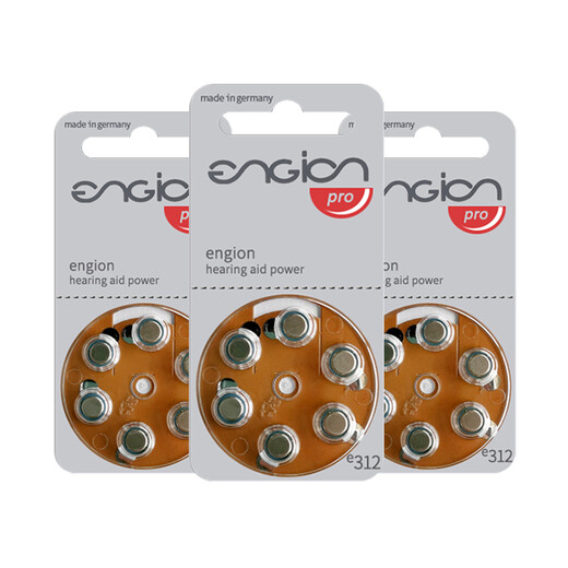 Gner engine hearing aid special accessories battery button electronics e13e312e10e675 German quality engine E312 [5 boards 30 pieces]