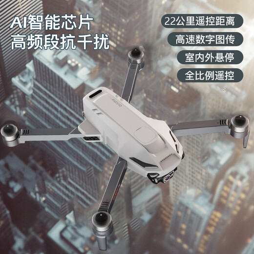 Tianxinging Professional Aerial Photography Drone 360 ​​Obstacle évitement 8k Haute définition Vision nocturne Photographie aérienne Télécommande Aircraft Dual GPS Retour à ultra-longueur Version de contrôle d'écran amélioré / 20 kilomètres Transmission d'image / Électricité High / 50 minutes Glacier Gray