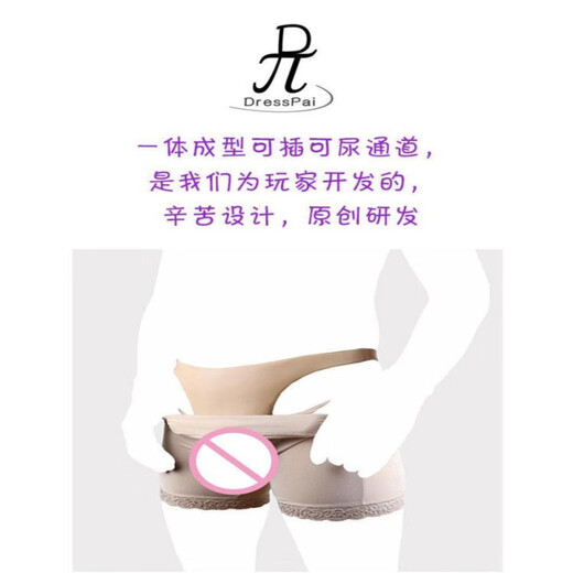 Insert men's self-masking underwear to hide transvestite underwear, secretly hide transvestite supplies, sexy silicone cross-dressing lace AD56T full silicone thong, hair transplant