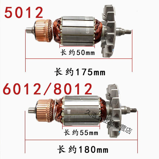 Geeignet für maßgeschneiderte und geeignete für die Dayi Electric Chain Säge 5012/6012/8012 Rotorstator Hochgeschwindigkeitswelle Dayi Original 5012 Rotor