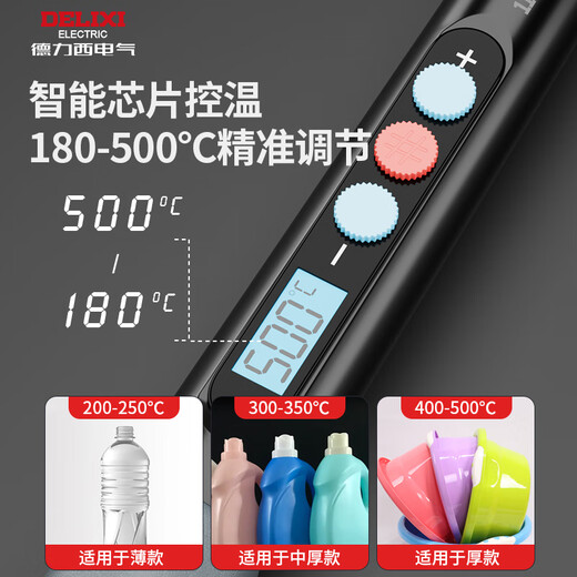 Delixi plastic cutting artifact acrylic plate electric thermal cutting knife KT plate sponge foam hot melt cutting knife tool