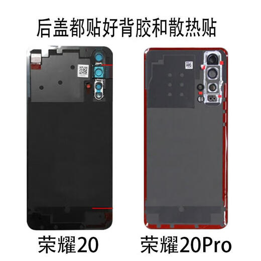 Z подходит для Huawei Honor 20 Glass Back Cover Honor 20S/20pro Мобильный телефон задний корпус, задним костюмом, оригинальная заводская честь 20pro Задняя крышка - голубая вода нефрита + зеркало