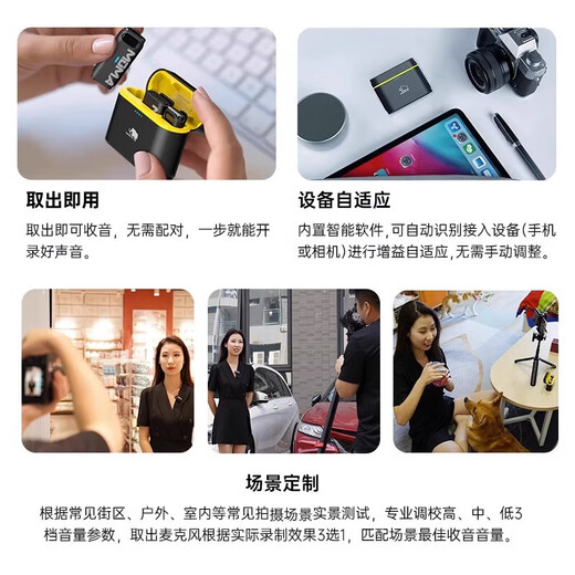 Mammoth (MOMA) wireless lavalier microphone Lark M1 one-to-three/four/five/six-person live broadcast camera mobile phone video outdoor vlog noise reduction radio computer live room microphone Mammoth M1 one-to-six suitable for Apple/Android mobile phones/computers/camera