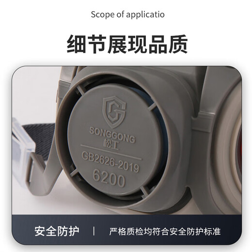 松工 防尘面具 防工业粉尘粉刷喷漆面罩 防生活沙尘粉尘口罩面罩过滤器 防尘面具 6200防尘口罩+20片棉