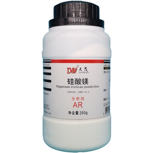 Damao (DM) Magnesium Silicate Analytical Pure AR250g CAS 14987-04-3 Laboratory Chemical Reagent AR250g AR250g Spot