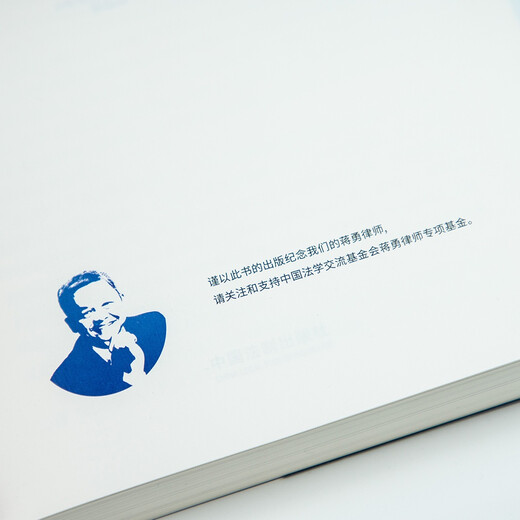 Tiantong's case handling notes