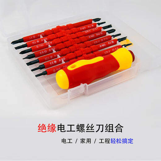 Herramientas para computadora portátil Destornillador multifuncional Juego aislado 15 en 1 para desmontaje y reparación en el hogar Destornillador de doble cabeza Combinación de puntas de doble propósito Cruz de una palabra Juego de reparación aislado 8 en 1 2 juegos