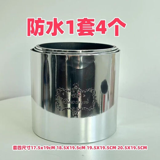 艾风格防水抱抱桶鲜花桶塑料桶圆形花店草莓熊大号套三套二套四HXM9898 防水银色皇冠款(套4)共4个