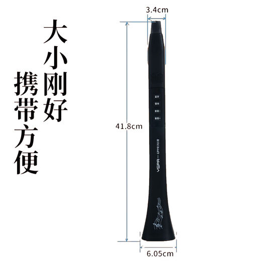 Bainuo Electric Music Tube Nuevos instrumentos musicales, puede hacerlo sin aprender, viene con Bluetooth portátil, yisheng ping un tubo de música eléctrica