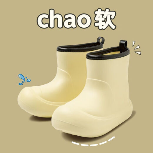 Tianyi Regenstiefel für Frauen koreanischer Stil modischer und personalisierter Internet-Promi kontrastierende Regenstiefel für Männer und Frauen vier Jahreszeiten Outdoor Anti-Slip-Rutsch-Rutsch-Regenstiefel Regenstiefel [Creme Gelbgröße 38-39] Regelmäßige Größe