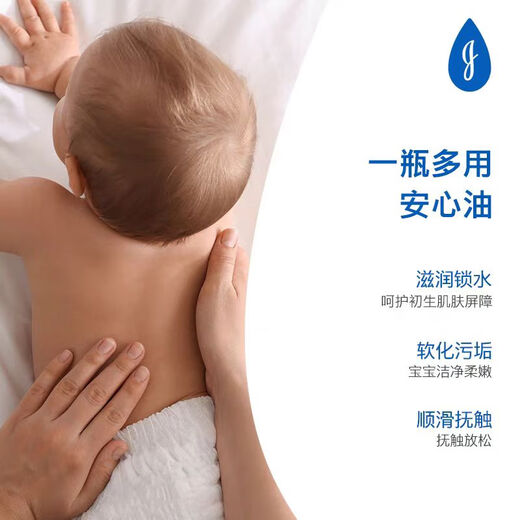 Johnson & Johnson Baby Oil 300ml Aloe Flavored Massage Oil Moisturizing Oil