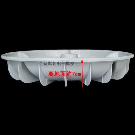 XMSJ Jinshuai XQB75-378/378a/378b/3552L/3552/3882 Pulsador de la lavadora Turbina giratoria Pulsador PVC ordinario