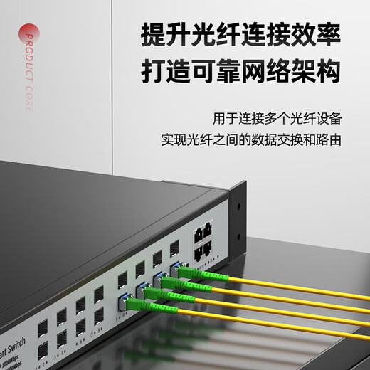 诺可信（Nokoxin）广电级APC单模单芯光纤跳线SC/APC-SC/APC尾纤跳纤 FC/UPC-FC/APC 5米