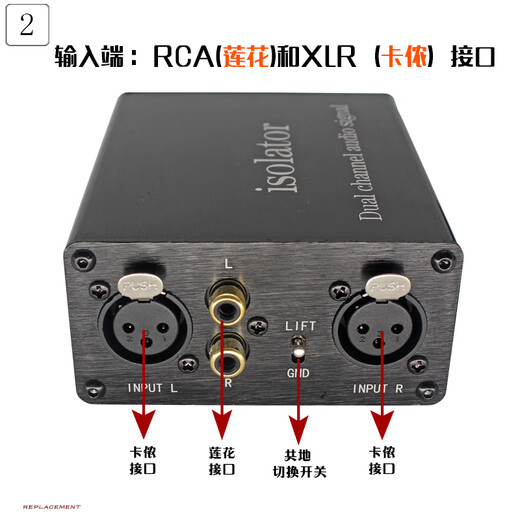 JRAUDIO professional audio signal common ground isolator eliminates audio current sound 3.5 XLR Lotus interface imported permalloy eliminator imported audio isolation cattle audio line XLR + Lotus version isolator