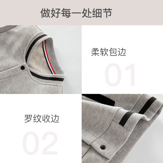Nubian House Boys Vest Children's Spring and Automne Vest Big Child's Thin Style Horse Clip Boy portant un collier debout décontracté de style collégial