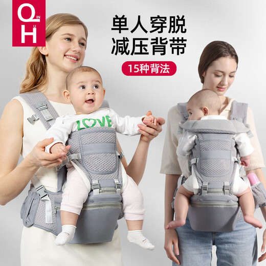 Qinhu baby strap waist stool baby multifunction front and rear strap buckle for children spring and summer universal children's strap printed gray