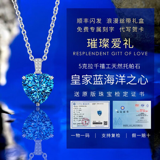 Duofei French brand light luxury 5 carat millennium gemstone necklace Christmas birthday anniversary gift for girlfriend and wife 8 diamonds + natural topaz necklace can be engraved