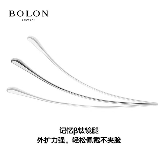 BOLON暴龙近视眼镜框光学镜温文尔雅金属框男女β钛可配度数BT1595 B12-黑金色 单镜框