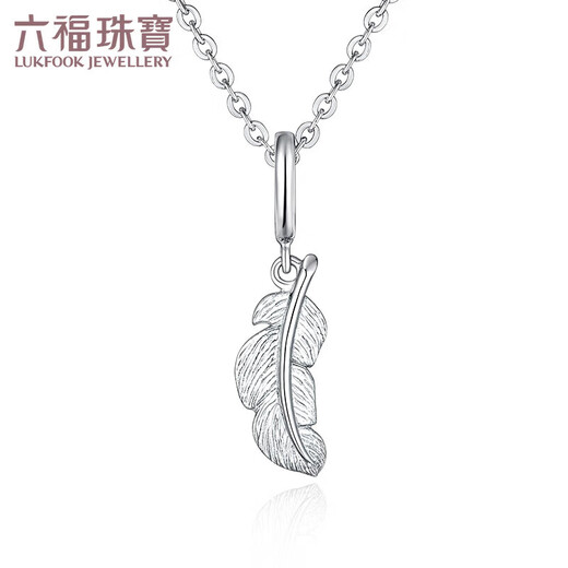 Lukfook Jewelry Platinum 950 Wings Platinum Pendant without Necklace Gold Weight Approximately 0.72 Grams