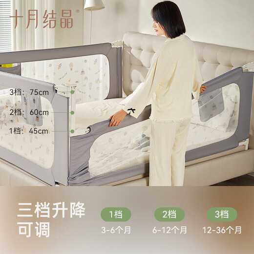十月结晶婴儿床围栏T3防摔防护栏床挡板可升降1.8+2+2【3面】菲力城堡