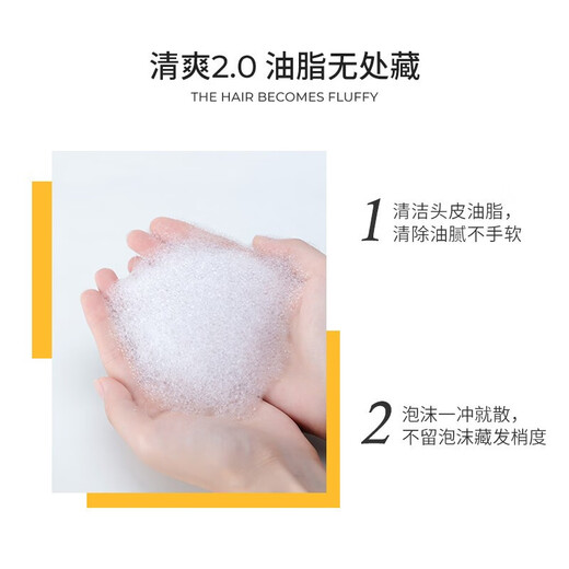 KONO Classic Shampoo Oil Control Fluffy Anti-dandruff Refreshing Men and Women Light Fragrant Shampoo Shampoo Light Oil Control Shampoo 1 Bottle 500ml
