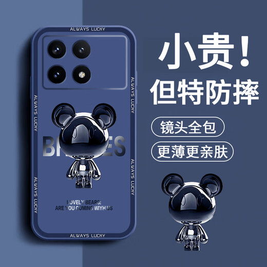 
Pinto Suitable for Redmi K80 mobile phone case K70 Supreme Edition Liquid silicone protective case K70pro new cartoon creative men and women couple thin all-inclusive anti-fall soft shell Internet celebrity trendy brand Redmi K70E [ivory white-metal Mickey A675]+ mobile phone film Rubik's Cube Liquid
