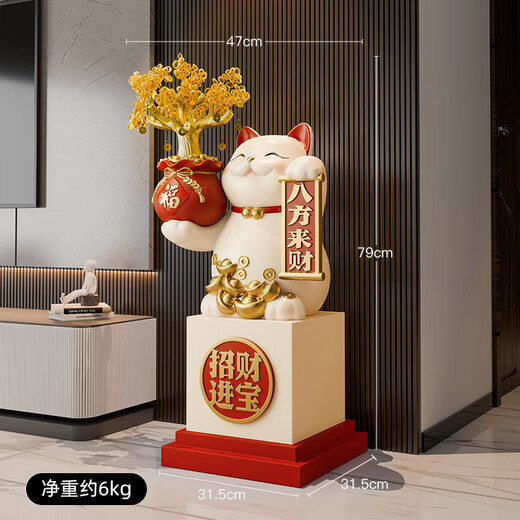 BHM large Lucky Cat floor-standing ornament opening gift practical high-end opening auspicious gift for opening business is booming red