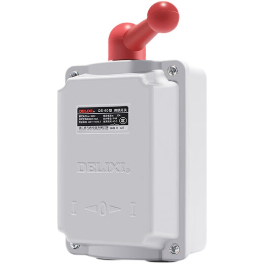 Delixi reverse switch 380v three-phase waterproof QS-30 60 15A 380v transfer switch QS-60