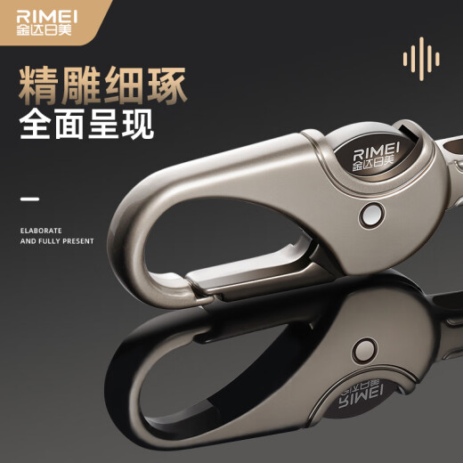Jinda Nippon Automotive Schlüsselkette Haushaltsschlüsselkette Metall Zinklegierung Edelstahl High-End-Anti-Rust-Schlüsselkette