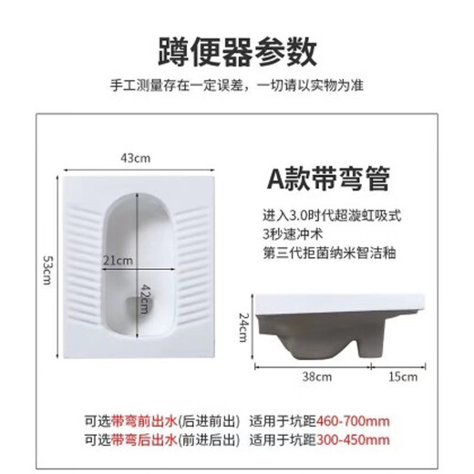 Huida ceramic squat toilet water tank induction pedal set squat engineering toilet complete set of deodorant toilet HD5L with curved rear drainage water tank