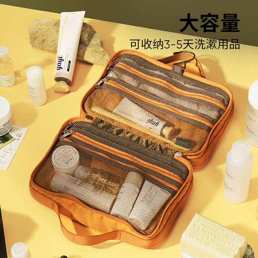 M Square旅行洗漱包分装化妆出差大容量便携洗护洗浴旅行收纳包 湖区蓝/洗漱包