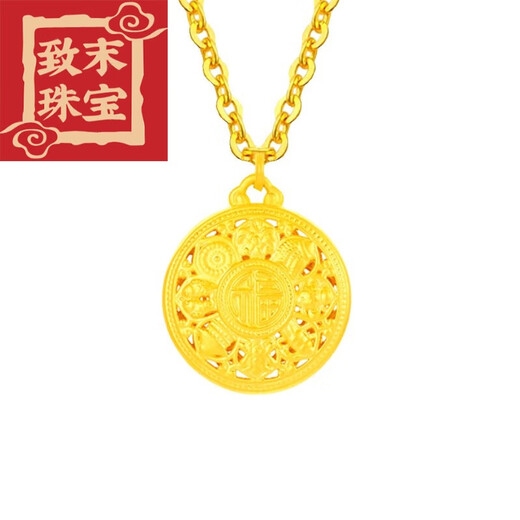 Zhimo (ZHIMO) 999 gold-plated eight-treasure compass pendant gold necklace for men and women with ancient hollow transfer fortune character lotus love eight-treasure compass pendant free black braided rope gold