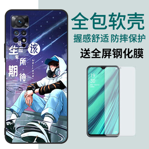 Xinweile Redmi Note11Pro Case de teléfonos móviles Soft Xiaomi Redmi Note11Pro Shell Redmi Note11EP Mengmeng Pickup (enfoque en la película templada combinada de la tienda + anillo + cordón) Redmi nota11epro Snapdragon 695 Versión