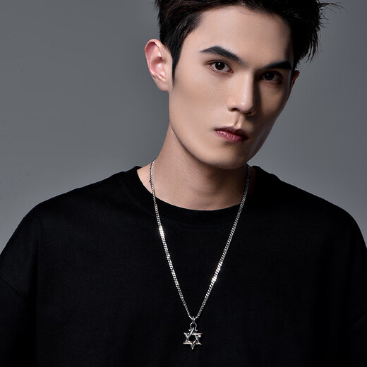 Mingyang Decorative Sea 925 silver six-pointed star necklace men's Cuban chain trendy brand pendant versatile hip-hop European and American rock niche accessories six-pointed star pendant + Cuban silver chain (55cm)