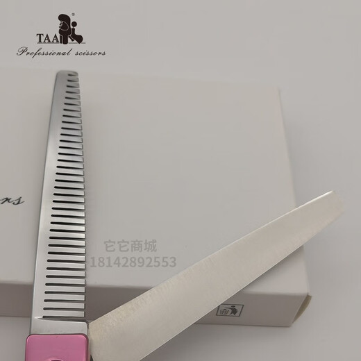 TAA台湾taa它它宠物美容鱼骨剪刀7寸HK7036综合开形蓬蓬剪刀超特合金 金属银