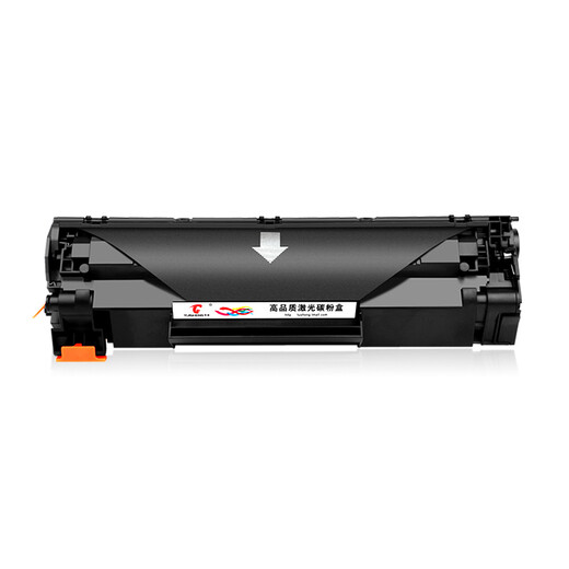 图盛CB436A硒鼓适用惠普HP P1506 P1506n P1505 P1505N M1120 M1120n M1120a M1522n M1522nf打印机墨粉盒36a硒鼓