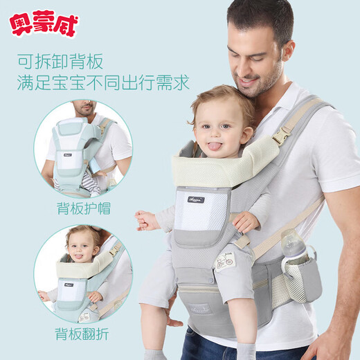 Aomonwei Taillenhocker Babygurt Baby mit Artefakt Stoßdämpfung atmungsaktiv und leicht alle Jahreszeiten Universal Kinder Babygurt Grün grün