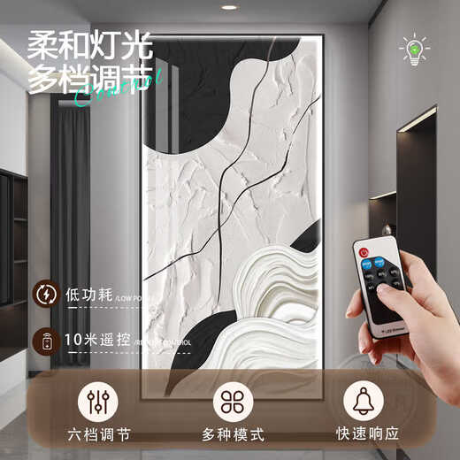 槐序黑白线条肌理玄关装饰画led抽象现代简约入户门挂画走廊过道壁画 Z6218 100*200(建议1.5米以上的墙面) 晶瓷铝合金黑框/插电+遥控