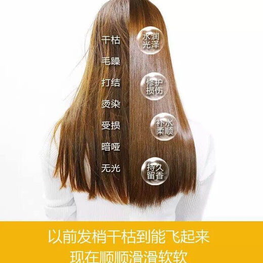 RAQ护发素发膜女顺滑柔顺修复干枯补水烫染受损免蒸倒膜焗油膏滑 V7燕窝发膜1000ml
