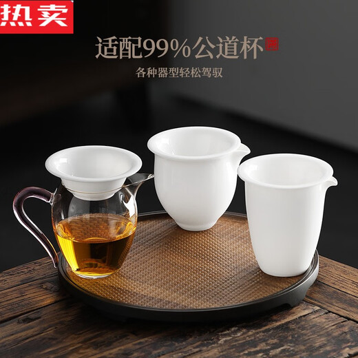 Filtre de thé de thé à thé importé allemand Filtre de thé en porcelaine blanc filtre à thé filtre à thé céramique basse tasse de thé à thé intégré Thé 13547 trou mouton gras jade en porcelaine roche