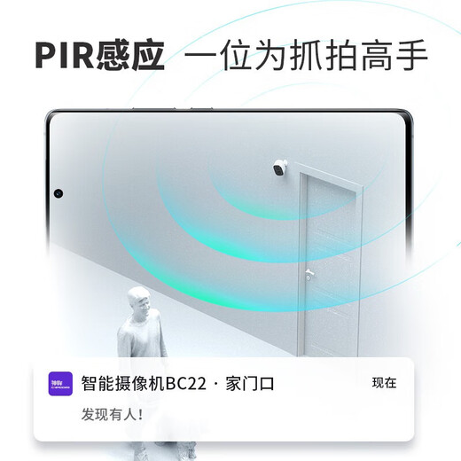 Corredor de vigilancia de la puerta de Shenmou Monitor enchufable WiFi WiFi Securidad del hogar Batería interior Al aire libre Teléfono móvil de alta definición Anti-theft sin golpear la cámara negra BC22 + Tarjeta 32g [Modelo clásico] 1080p HD BC22