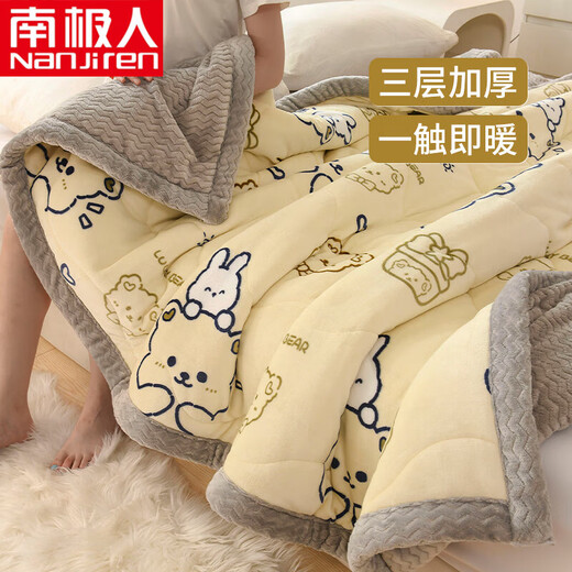 Nanjiren (Nanjiren) Blanket Quilt Coral Velvet Winter Thickened Baby Nap Blanket Office Air Conditioning Sofa Small Quilt Shawl Blanket Rabbit Bear-Grey Quilted Thickened Warmth 120x200cm Nap Blanket