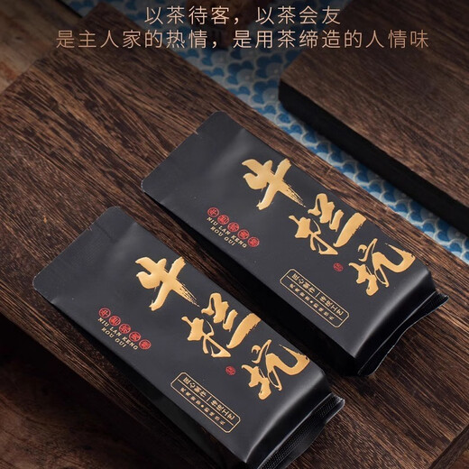 Lieduo Zhengyan Niulankeng Zimt Tee Special Wuyi Yan Tee Kengjian Selbst trinkend Wuyishan Dahongpao Tee-Geschenkbox Zhengyan Niulankeng Zimt 500g